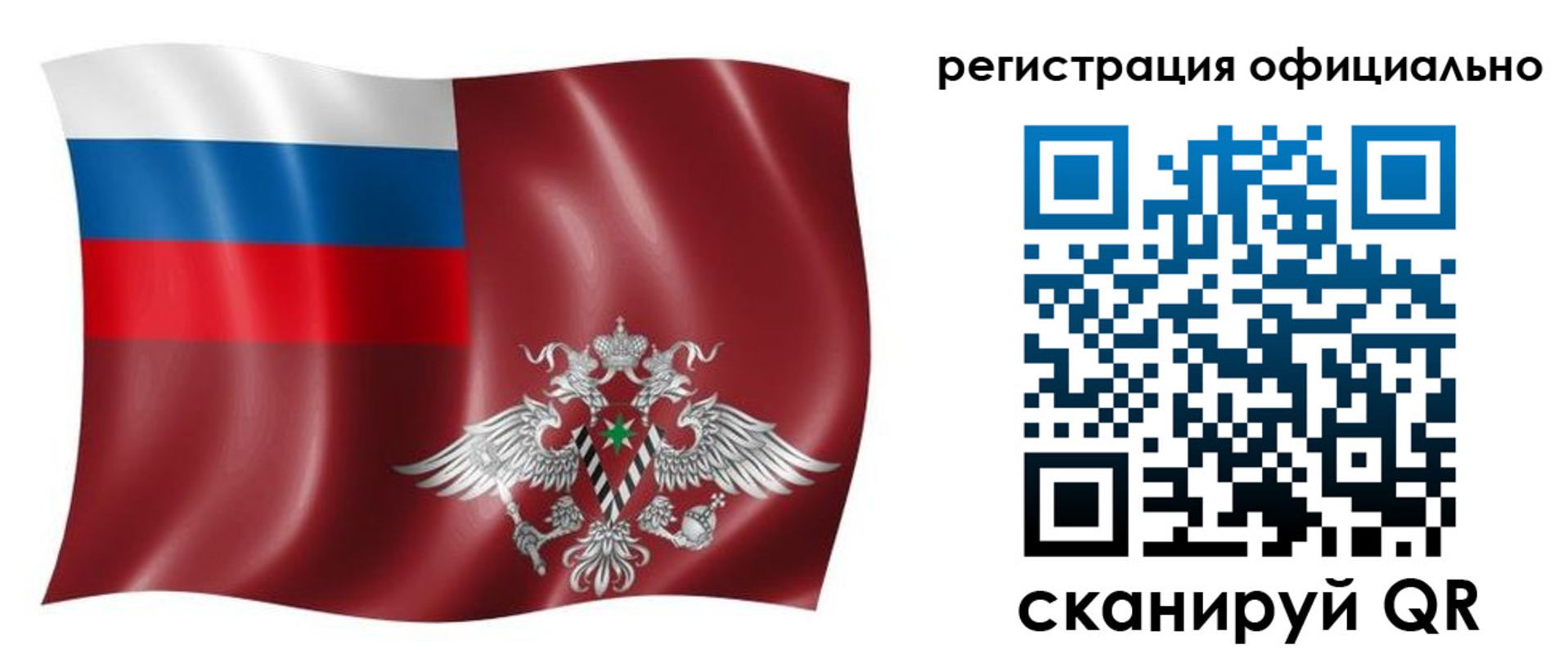 временная прописка в Альметьевске