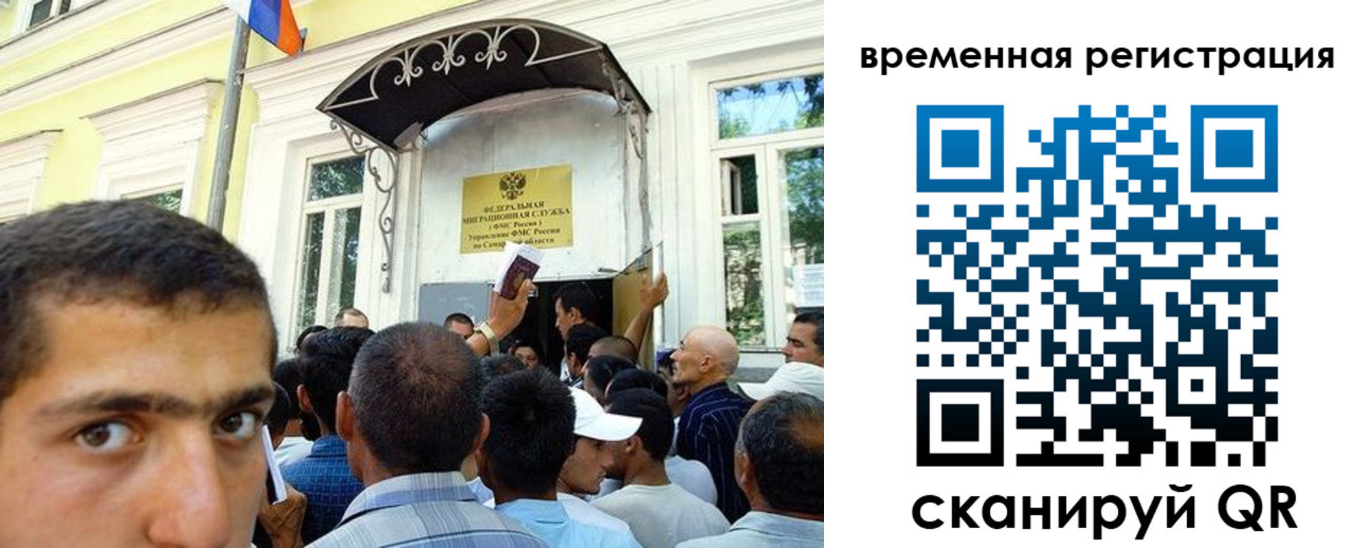 временная регистрация госуслуги в Альметьевске